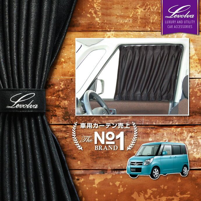 メッシュサンシェード ニッサン ルークス ML21S ハイマウントストップランプ無し 2009年12月〜 2,3列目/リアガラス用 入数:1セット(5枚) AP-CMSD035-5R メッシュサンシェード ニッサン ルークス ML21S ハイマウントストップランプ無し 2009年12月〜 2,3列目/リアガラス用 入数:1セット(5枚) AP-CMSD035-5R