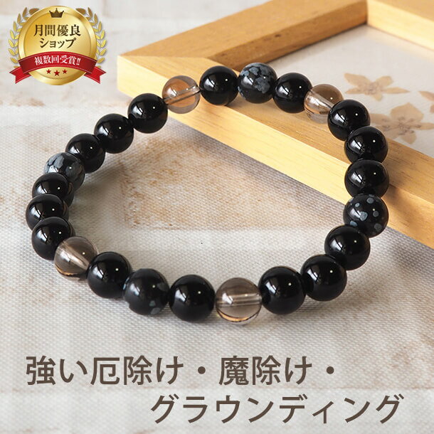 Ino 8mm 天然石 メンズ レディース ビーズブレスレット マットオニキス クリアクォーツ ラピスラズリ タイガーアイスト 並行輸入品 Ino 8mm 天然石 メンズ レディース ビーズブレスレット マットオニキス クリアクォーツ ラピスラズリ タイガーアイスト 並行輸入品