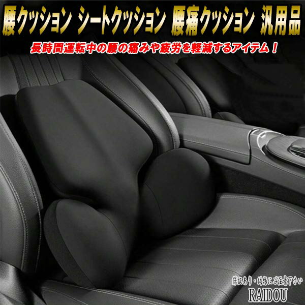 アウディ 座布団 AUDI A3 A4L A6L Q2L Q5 Q7 A6 Q3 Q2 A4 専用車用シートクッション 低反発 車の座布団滑り止め アウディ 座布団 AUDI A3 A4L A6L Q2L Q5 Q7 A6 Q3 Q2 A4 専用車用シートクッション 低反発 車の座布団滑り止め