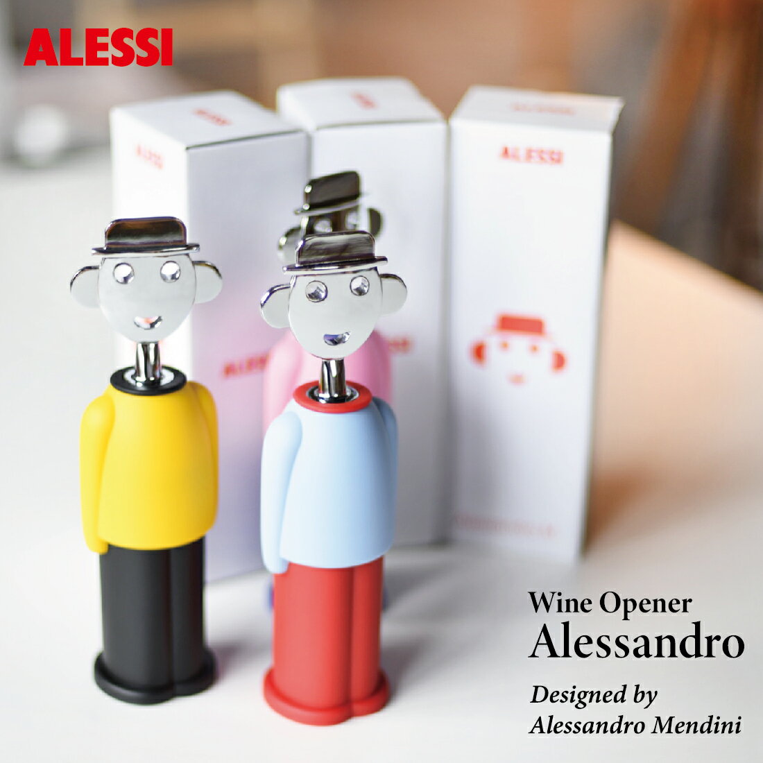 Alessi - Alessandro コルクスクリュー - ピンク/ブルー Alessi - Alessandro コルクスクリュー - ピンク/ブルー