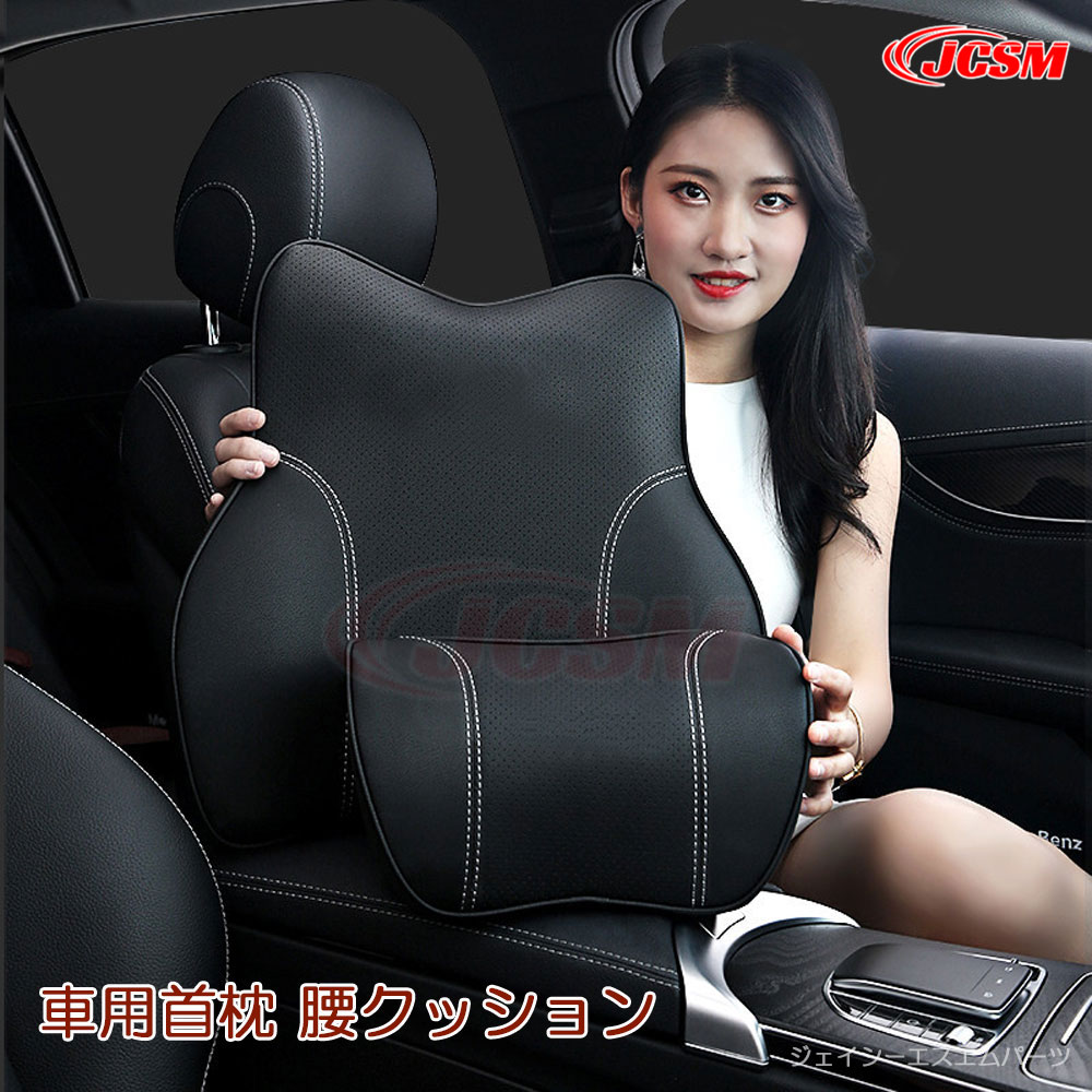 アウディ 座布団 AUDI A3 A4L A6L Q2L Q5 Q7 A6 Q3 Q2 A4 専用車用シートクッション 低反発 車の座布団滑り止め アウディ 座布団 AUDI A3 A4L A6L Q2L Q5 Q7 A6 Q3 Q2 A4 専用車用シートクッション 低反発 車の座布団滑り止め