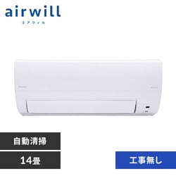 エアコン 14畳用 工事費込み 三菱電機 4.0kW 200V 霧ヶ峰 GVシリーズ 2024年モデル MSZ-GV4024S-W-SET ピュアホワイト MSZ-GV4024S-W-ko2 エアコン 14畳用 工事費込み 三菱電機 4.0kW 200V 霧ヶ峰 GVシリーズ 2024年モデル MSZ-GV4024S-W-SET ピュアホワイト MSZ-GV4024S-W-ko2