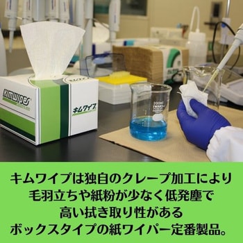 日本製紙クレシア キムワイプ S-200ミニ 62015 1セット(14400枚:200枚×72パック) 日本製紙クレシア キムワイプ S-200ミニ 62015 1セット(14400枚:200枚×72パック)