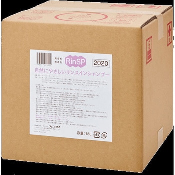フェニックス アラ!リンスインシャンプー (コック付) 18L 温泉 大浴場 シャンプー 植物エキス 業務用 (9-2475-0601) フェニックス アラ!リンスインシャンプー (コック付) 18L 温泉 大浴場 シャンプー 植物エキス 業務用 (9-2475-0601)