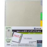 (まとめ) キングジム透明インデックスポケット(多穴) A4タテ 30穴 5色5山 103CK 1組 〔×50セット〕 (まとめ) キングジム透明インデックスポケット(多穴) A4タテ 30穴 5色5山 103CK 1組 〔×50セット〕
