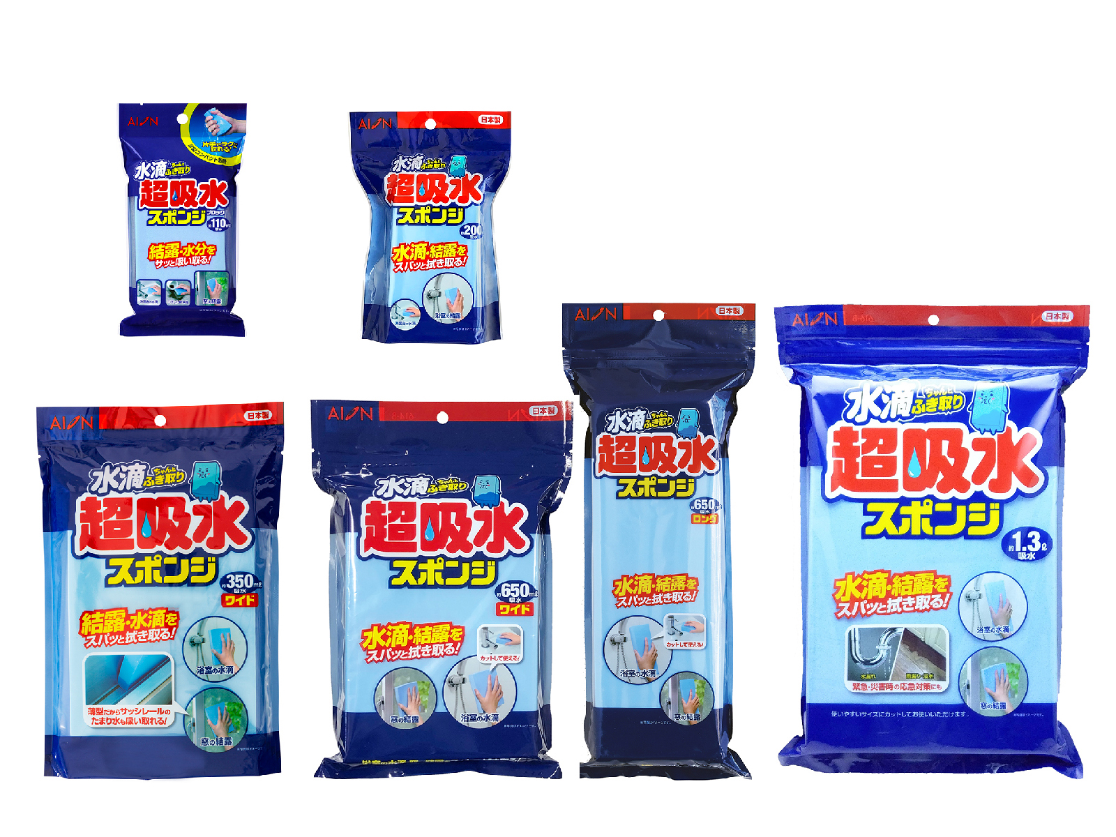 (まとめ)アイオン超吸水スポンジブロック350mlワイド 683-B 1個〔×20セット〕 (まとめ)アイオン超吸水スポンジブロック350mlワイド 683-B 1個〔×20セット〕