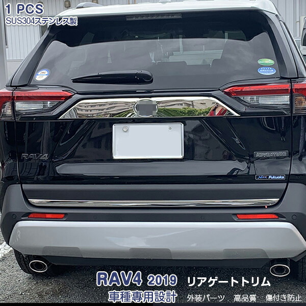 トランクスポイラー トヨタ RAV4 50系 2019年04月〜 ホワイト ABS製 AP-XT777-WH トランクスポイラー トヨタ RAV4 50系 2019年04月〜 ホワイト ABS製 AP-XT777-WH