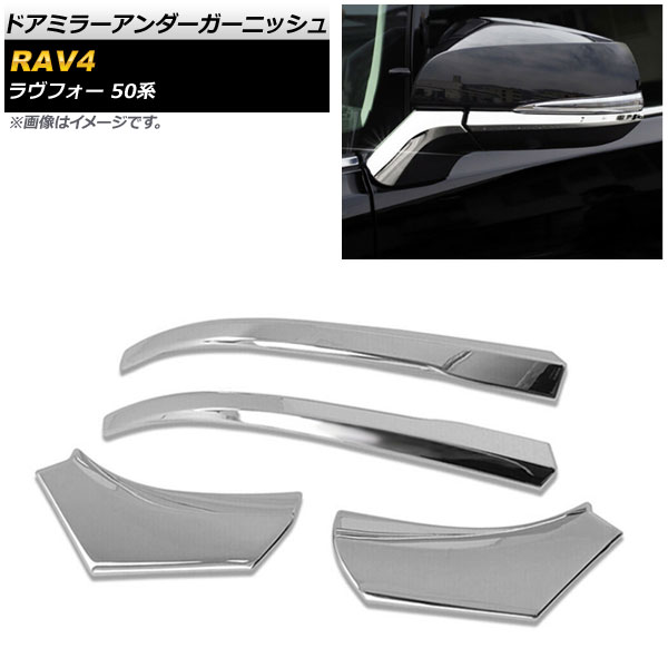 トランクスポイラー トヨタ RAV4 50系 2019年04月〜 ホワイト ABS製 AP-XT777-WH トランクスポイラー トヨタ RAV4 50系 2019年04月〜 ホワイト ABS製 AP-XT777-WH