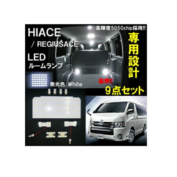 ハイエース レジアスエース 200系 1型2型3型4型5型6型 標準 リアスポイラー ルーフ リアウィング 純正 黒 ブラックマイカー 209 ハイエース レジアスエース 200系 1型2型3型4型5型6型 標準 リアスポイラー ルーフ リアウィング 純正 黒 ブラックマイカー 209