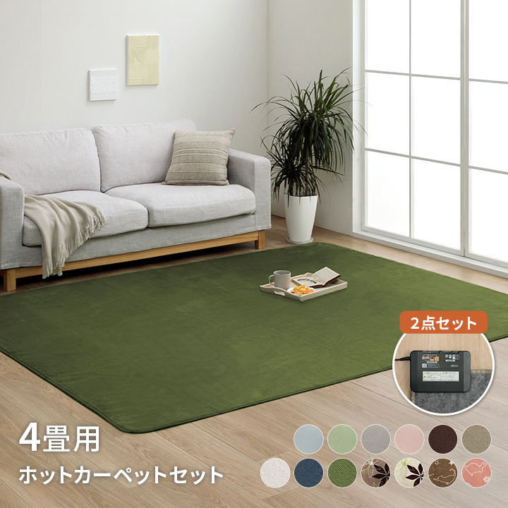 カーペット 絨毯 じゅうたん 140×450cm 約4畳 ESTA/エスタ 遮音等級LL-35 防音・防炎ラグ オーダー対応 Gサイズ カーペット 絨毯 じゅうたん 140×450cm 約4畳 ESTA/エスタ 遮音等級LL-35 防音・防炎ラグ オーダー対応 Gサイズ