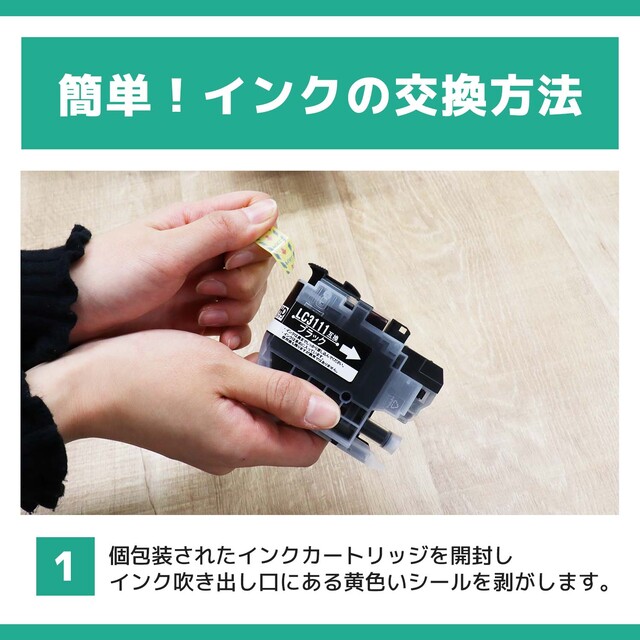 (まとめ) ブラザー インクカートリッジLC3111M〔×10セット〕 (まとめ) ブラザー インクカートリッジLC3111M〔×10セット〕