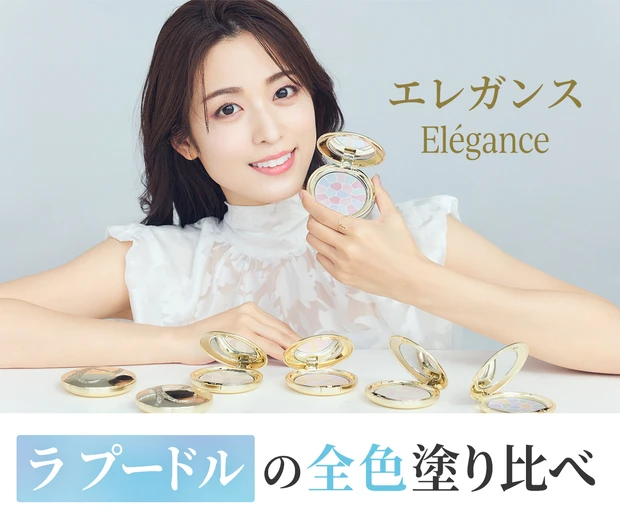 ALBION/ELEGANCE/ラプードルオートニュアンス 本体 1-8番 小 8.8g ALBION/ELEGANCE/ラプードルオートニュアンス 本体 1-8番 小 8.8g