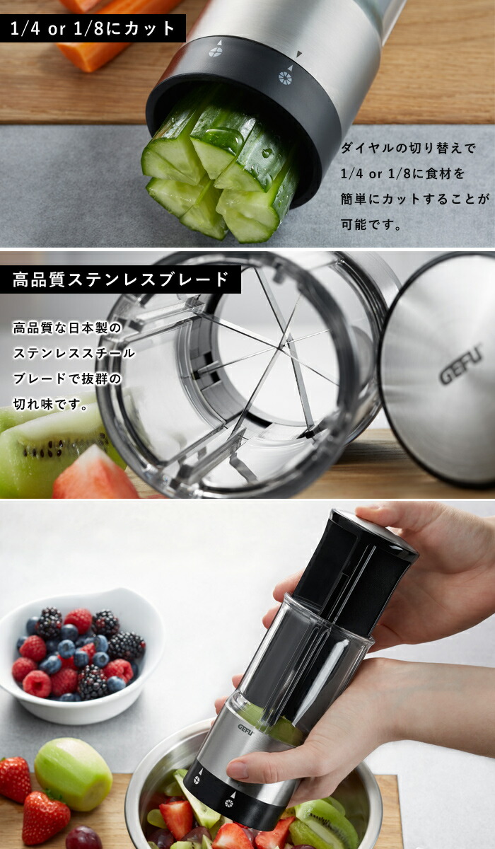 スライサー・カッター シルバー キッチン用品 GEFU/ゲフ クイックスライサー TARI 128504 11.5x21x5 スライサー・カッター シルバー キッチン用品 GEFU/ゲフ クイックスライサー TARI 128504 11.5x21x5