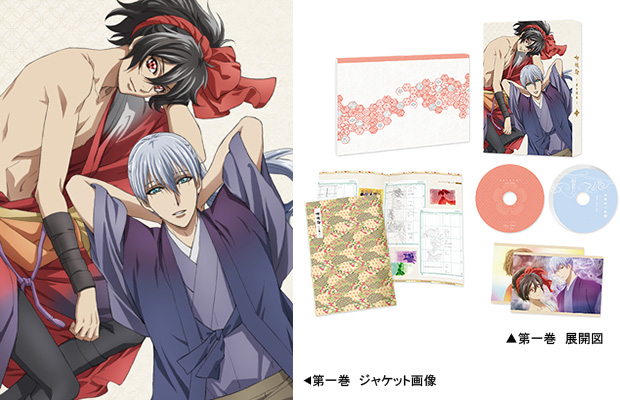 胡蝶綺 〜若き信長〜 第一巻 胡蝶綺 〜若き信長〜 第一巻