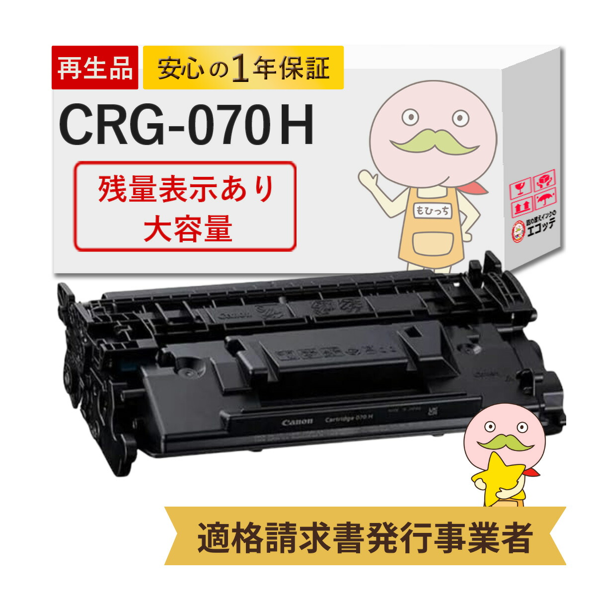 〔純正品〕 Canon キャノン インクカートリッジ/トナーカートリッジ 〔0288C001 039H〕 〔純正品〕 Canon キャノン インクカートリッジ/トナーカートリッジ 〔0288C001 039H〕