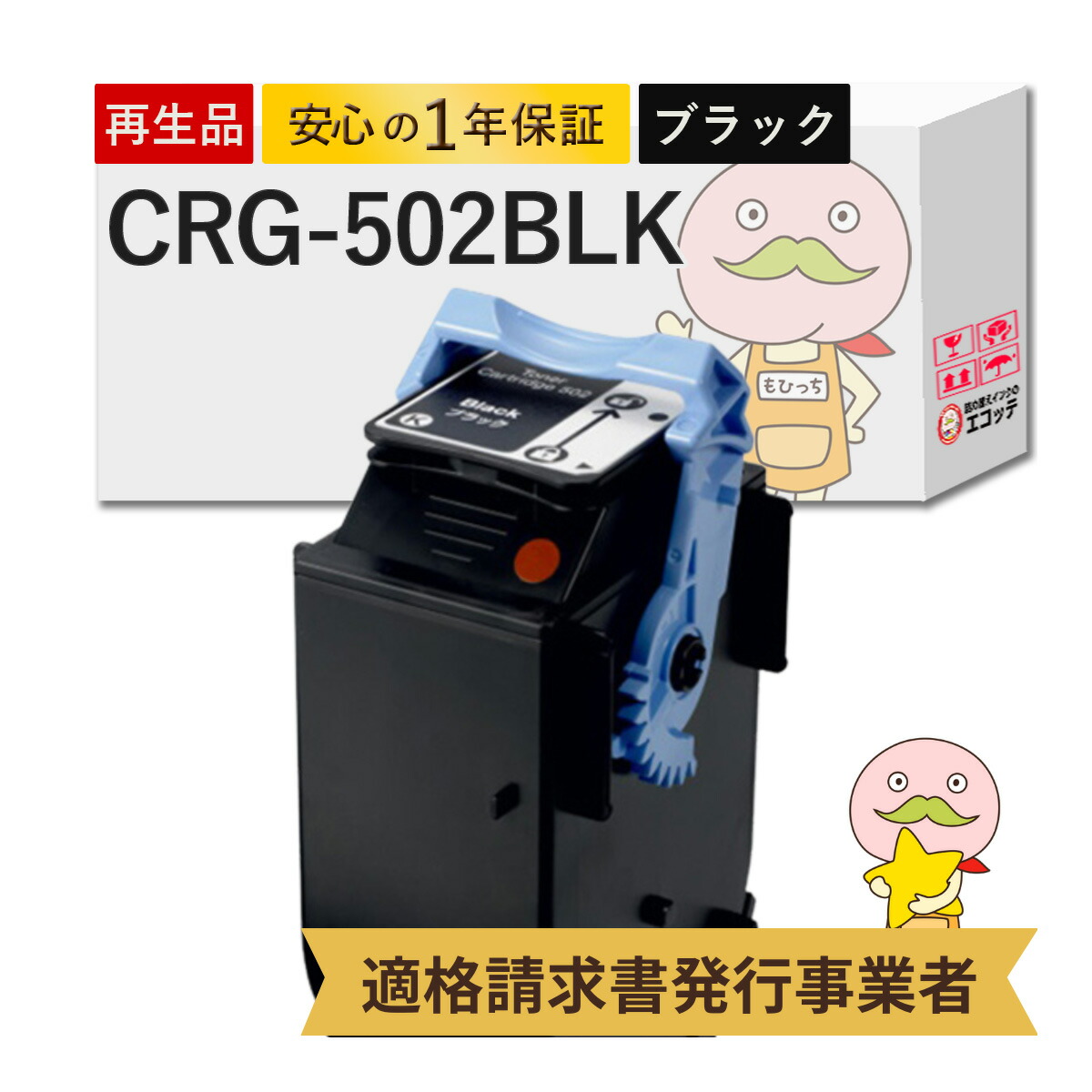 〔純正品〕 Canon キャノン インクカートリッジ/トナーカートリッジ 〔0288C001 039H〕 〔純正品〕 Canon キャノン インクカートリッジ/トナーカートリッジ 〔0288C001 039H〕