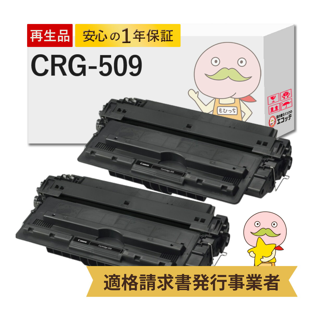 〔純正品〕 Canon キャノン インクカートリッジ/トナーカートリッジ 〔0288C001 039H〕 〔純正品〕 Canon キャノン インクカートリッジ/トナーカートリッジ 〔0288C001 039H〕