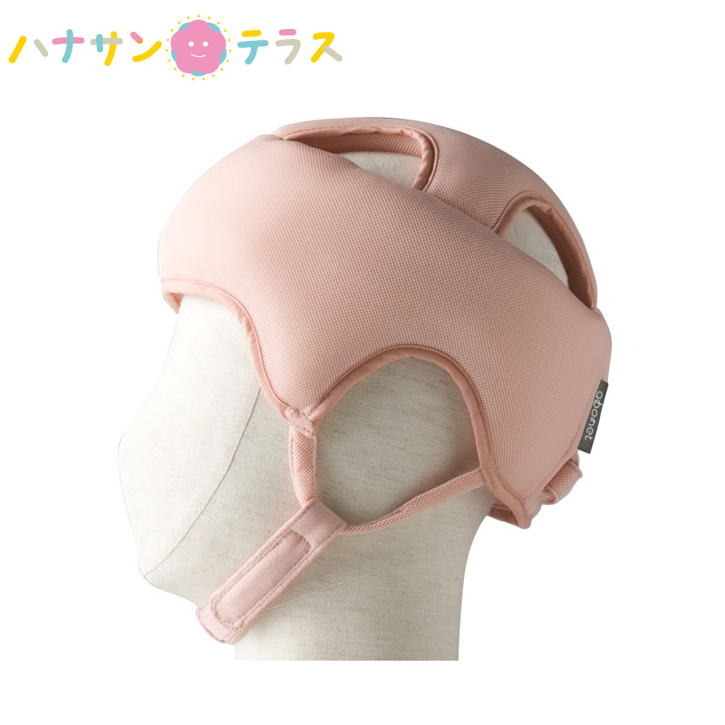 転倒予防用具 ヘッドガード アボネットガードD メッシュタイプ 2035 幼児サイズ ピンク 特殊衣料 取寄品 JAN 4521573003244 介 転倒予防用具 ヘッドガード アボネットガードD メッシュタイプ 2035 幼児サイズ ピンク 特殊衣料 取寄品 JAN 4521573003244 介
