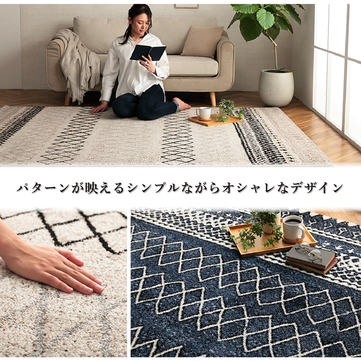 イケヒコ・コーポレーション 2330619 トルコ製 ウィルトン織り カーペット ベルミラ RUG ネイビー 160×230cm メーカー直送 イケヒコ・コーポレーション 2330619 トルコ製 ウィルトン織り カーペット ベルミラ RUG ネイビー 160×230cm メーカー直送
