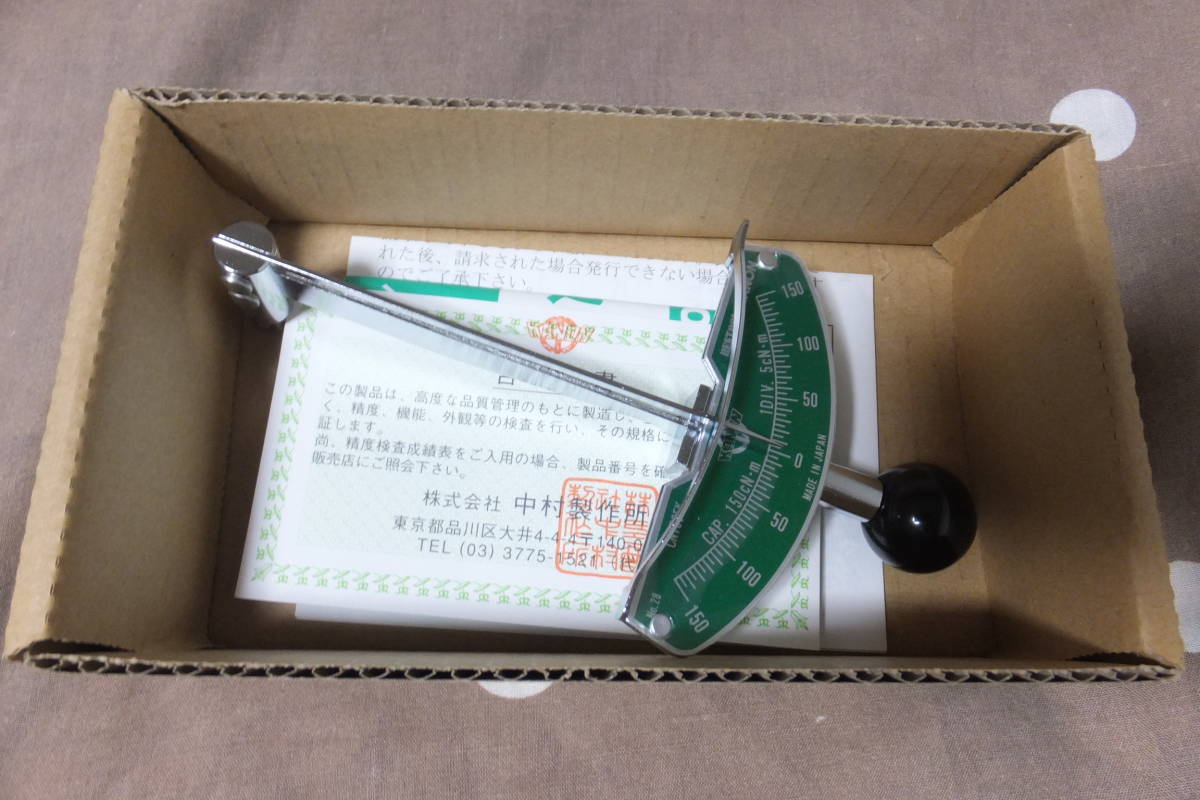 カノン プレート型トルクレンチ 50~150cN・m N15FK カノン プレート型トルクレンチ 50~150cN・m N15FK