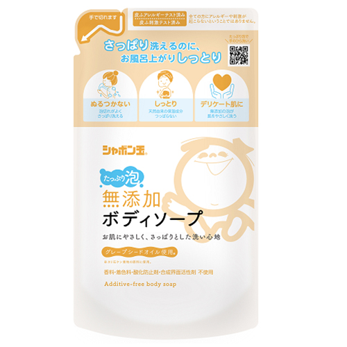 無添加ボディソープたっぷり泡本体 × 12点 無添加ボディソープたっぷり泡本体 × 12点