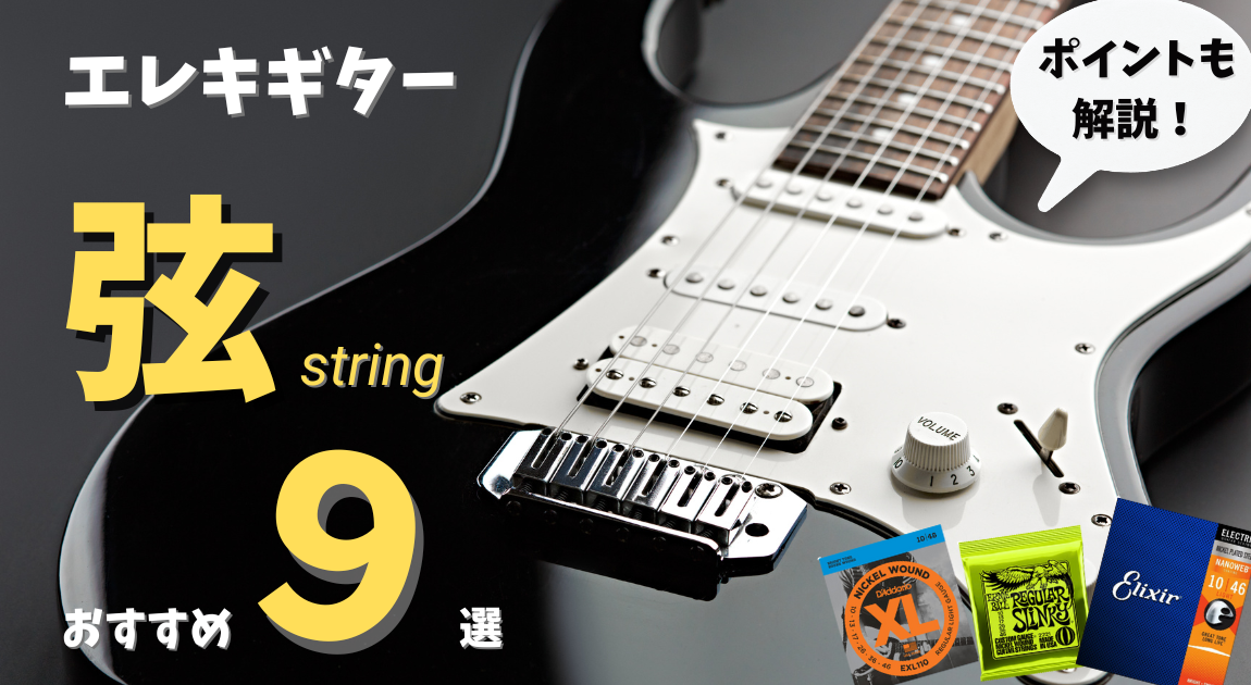 D\'Addario NYXL エレキギター弦 バランスライト 10-46 (6パック) 並行輸入品 D\'Addario NYXL エレキギター弦 バランスライト 10-46 (6パック) 並行輸入品