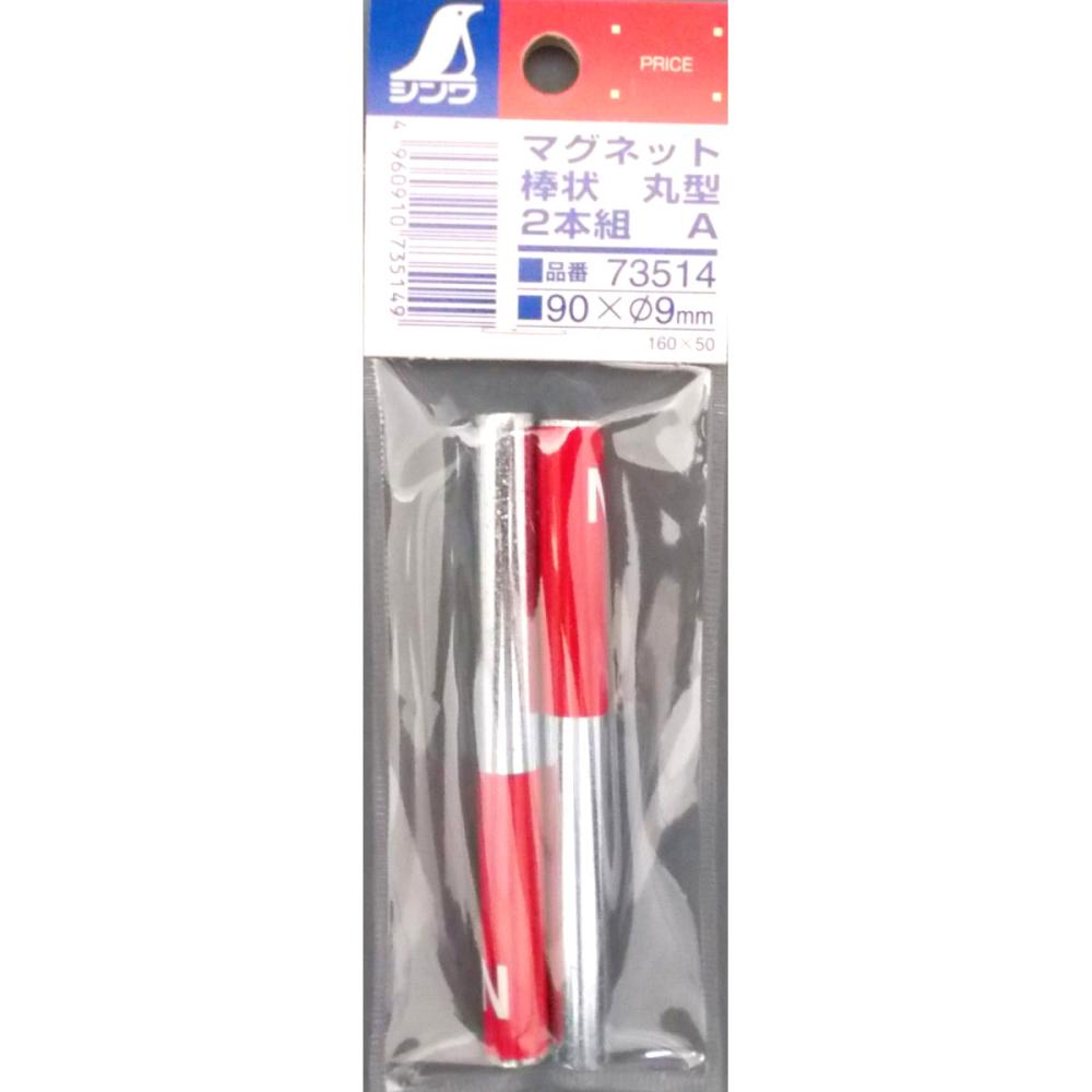 TRUSCO マグネットロール のり付 t1.5mmX巾100mmX10m ( TMGN15-100-10 ) トラスコ中山(株) TRUSCO マグネットロール のり付 t1.5mmX巾100mmX10m ( TMGN15-100-10 ) トラスコ中山(株)