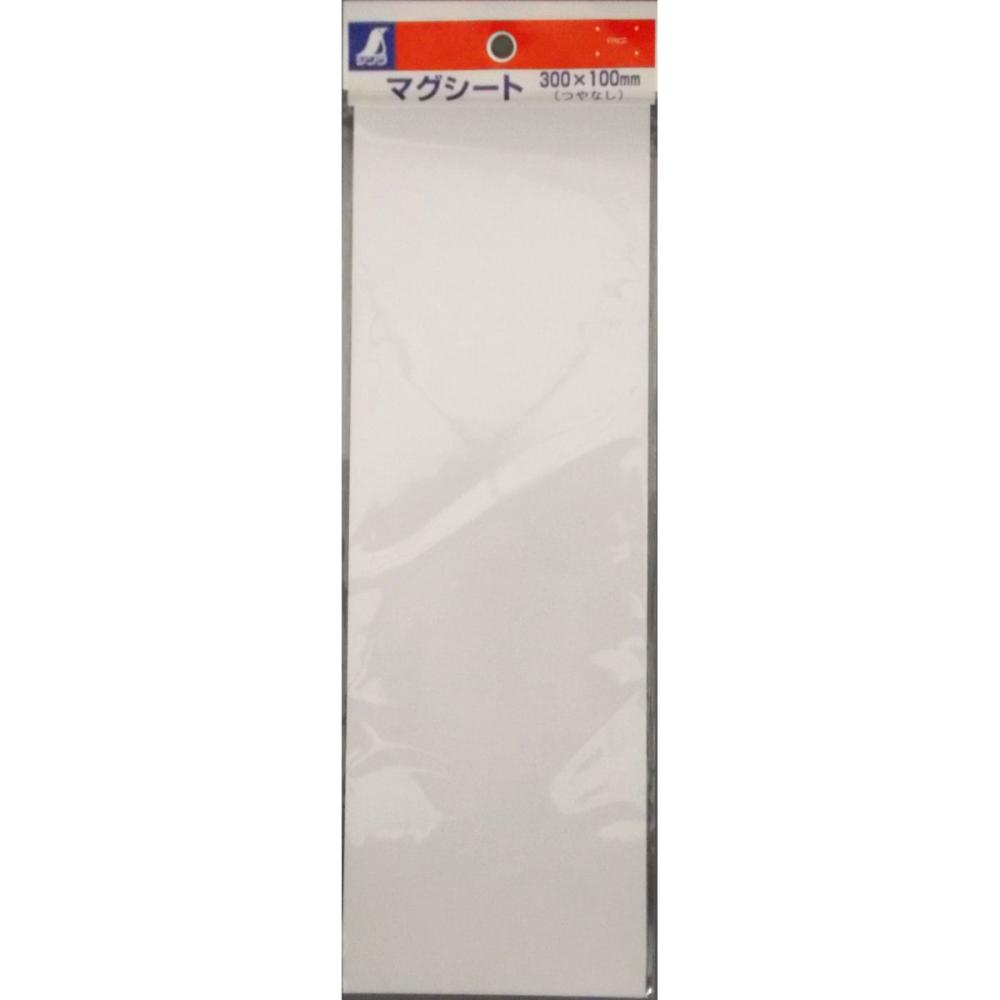 TRUSCO マグネットロール のり付 t1.5mmX巾100mmX10m ( TMGN15-100-10 ) トラスコ中山(株) TRUSCO マグネットロール のり付 t1.5mmX巾100mmX10m ( TMGN15-100-10 ) トラスコ中山(株)