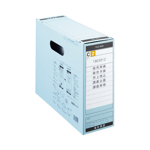 (まとめ)コクヨ ファイルボックス-FS(Fタイプ)B4 1/3ヨコ 背幅102mm グレー B41/3-LFFN-M 1セット(5冊)(× |b04 (まとめ)コクヨ ファイルボックス-FS(Fタイプ)B4 1/3ヨコ 背幅102mm グレー B41/3-LFFN-M 1セット(5冊)(× |b04