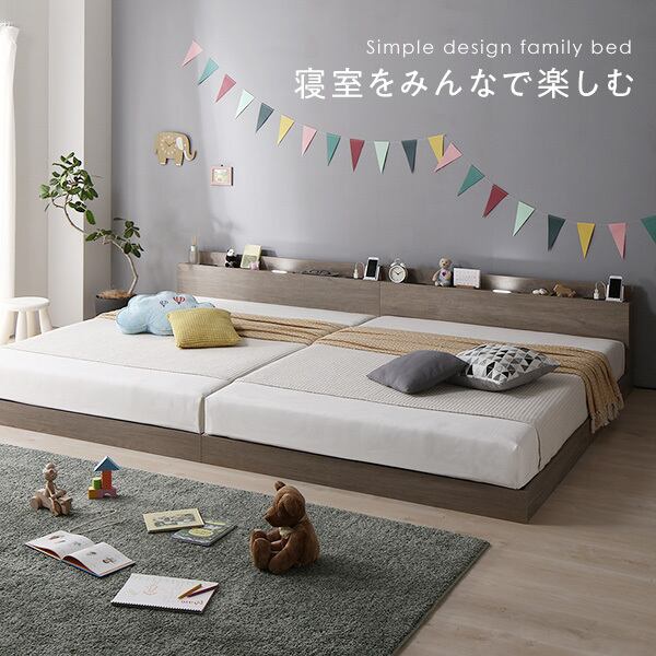 ベッド 日本製 低床 連結 ロータイプ 木製 照明付き 棚付き コンセント付き シンプル モダン ホワイト ダブル ベッドフレームのみ〔代引不可〕 ベッド 日本製 低床 連結 ロータイプ 木製 照明付き 棚付き コンセント付き シンプル モダン ホワイト ダブル ベッドフレームのみ〔代引不可〕
