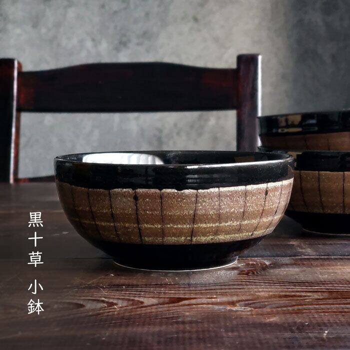 和食器 ホ418-188 黒マット5.5スリ鉢 和食器 ホ418-188 黒マット5.5スリ鉢