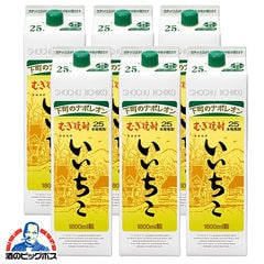 萬世 麦灯 熟成 25度 4000ml 4本入り 萬世 麦灯 熟成 25度 4000ml 4本入り