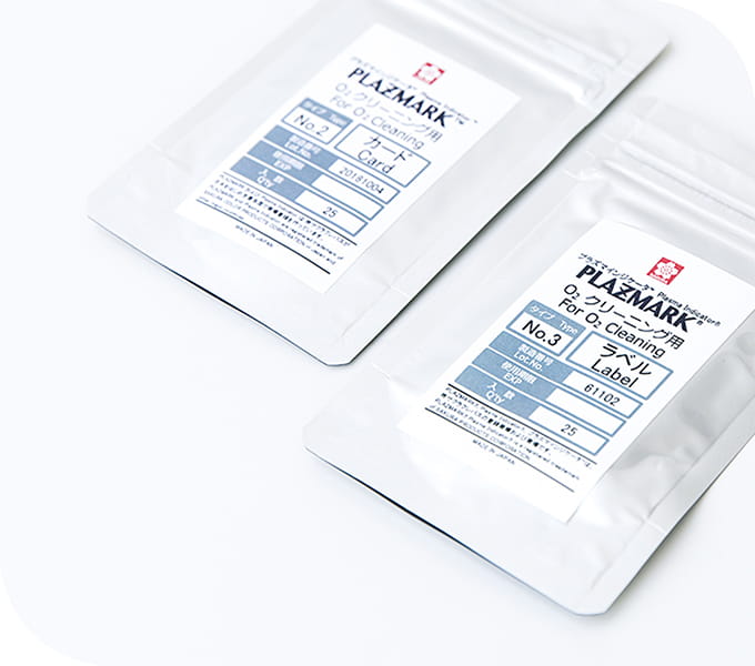 ■PLAZMARK プラズマインジケータPLAZMARK О2クリーニング用Nо.1カード PLC020701(2264127) ■PLAZMARK プラズマインジケータPLAZMARK О2クリーニング用Nо.1カード PLC020701(2264127)