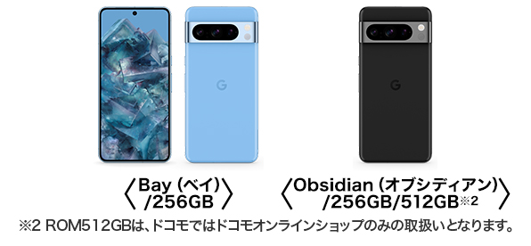 Google docomo Pixel 8 ヘイゼル 8GB 128GB GZPF0保証期間1ヶ月 Google docomo Pixel 8 ヘイゼル 8GB 128GB GZPF0保証期間1ヶ月