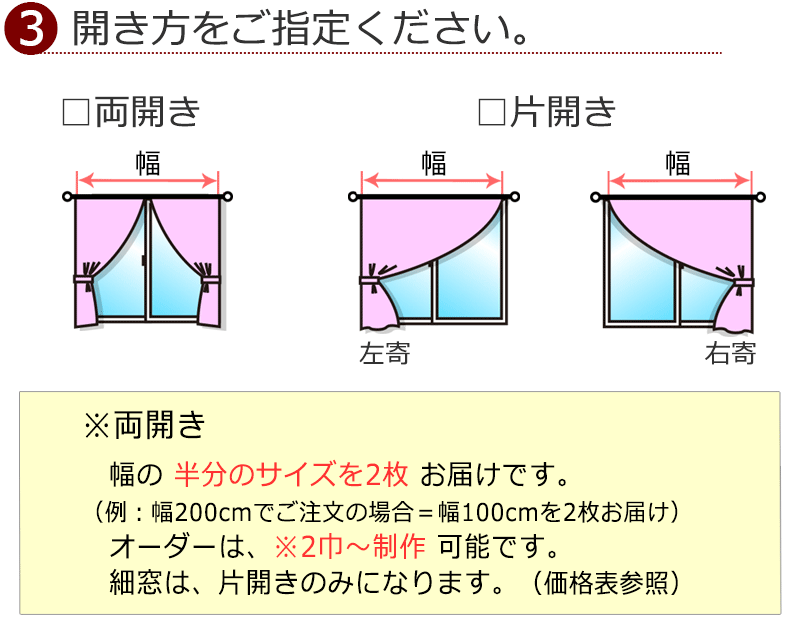 アスワン オーダーカーテン オーセンス アルカン / C1030〜C1032 ハイグレード縫製 約1.5倍 幅600x高さ260cmまで アスワン オーダーカーテン オーセンス アルカン / C1030〜C1032 ハイグレード縫製 約1.5倍 幅600x高さ260cmまで