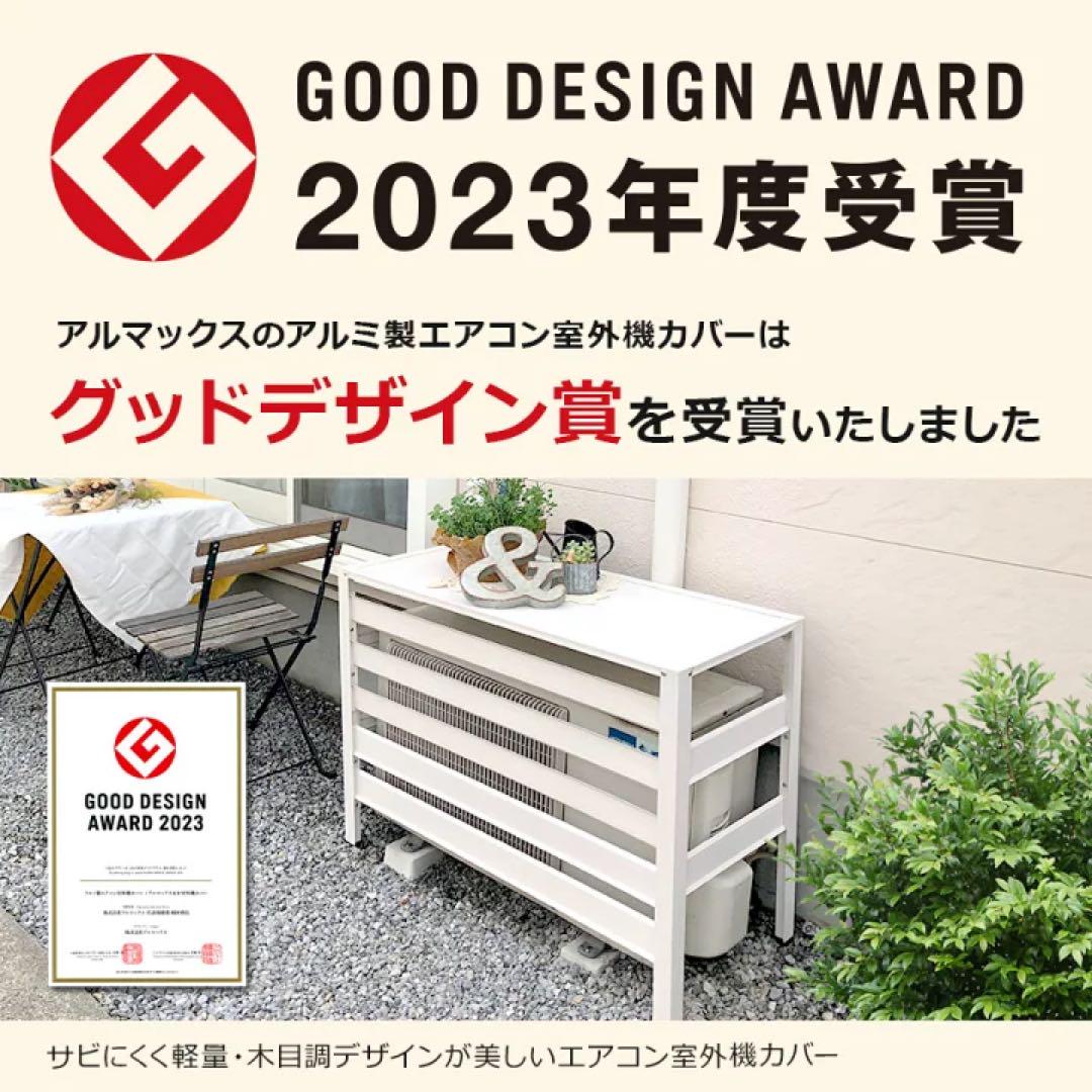 エアコン 室外機カバー 大型 930×380×895mm アルミ 直射日光 雨対策 おしゃれ DIY KB-93 土日出荷OK エアコン 室外機カバー 大型 930×380×895mm アルミ 直射日光 雨対策 おしゃれ DIY KB-93 土日出荷OK