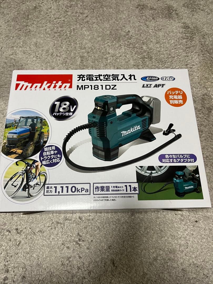 マキタ 充電式空気入れ MP181DZ+バッテリBL1860B+充電器DC18RF付 18V対応 makita オリジナルセット品 マキタ 充電式空気入れ MP181DZ+バッテリBL1860B+充電器DC18RF付 18V対応 makita オリジナルセット品