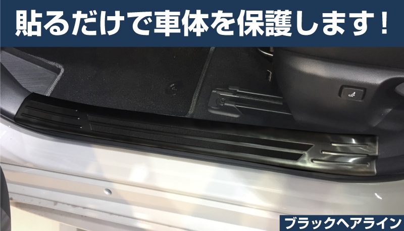新型 カローラツーリング 210系 サイド ステップガード スカッフプレート ステンレス製 傷防止 滑り止め付き カスタムパーツ 4p 新型 カローラツーリング 210系 サイド ステップガード スカッフプレート ステンレス製 傷防止 滑り止め付き カスタムパーツ 4p