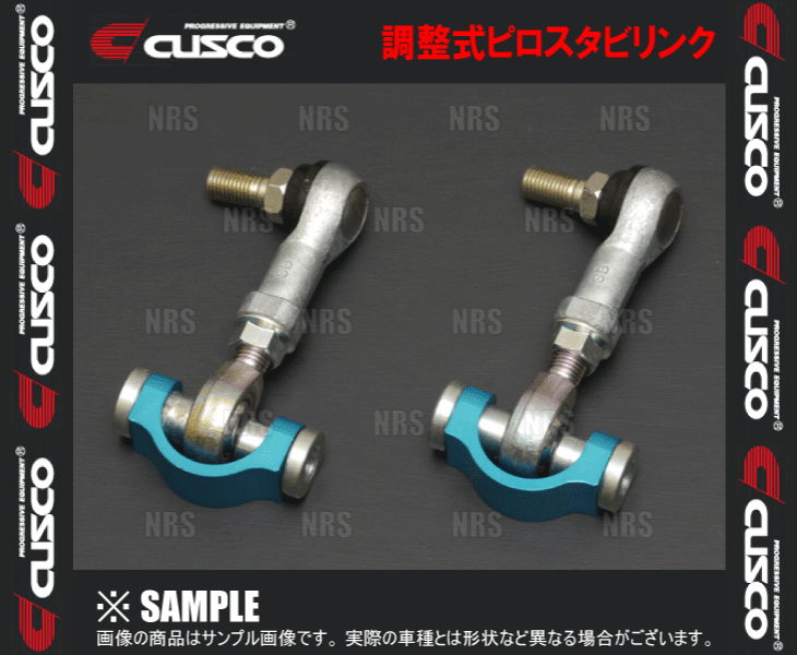 CUSCO クスコ パワーブレース リヤ クラウン GRS214 2012年12月〜 2GR-FSE 3.5 FR CUSCO クスコ パワーブレース リヤ クラウン GRS214 2012年12月〜 2GR-FSE 3.5 FR