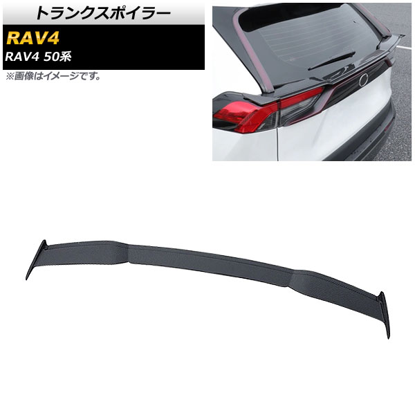 トランクスポイラー トヨタ RAV4 50系 2019年04月〜 ホワイト ABS製 AP-XT777-WH トランクスポイラー トヨタ RAV4 50系 2019年04月〜 ホワイト ABS製 AP-XT777-WH