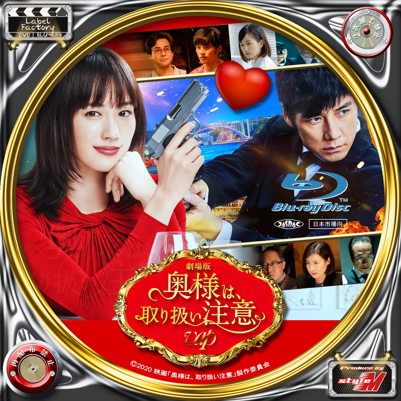 奥様は、取り扱い注意 DVD-BOX 奥様は、取り扱い注意 DVD-BOX