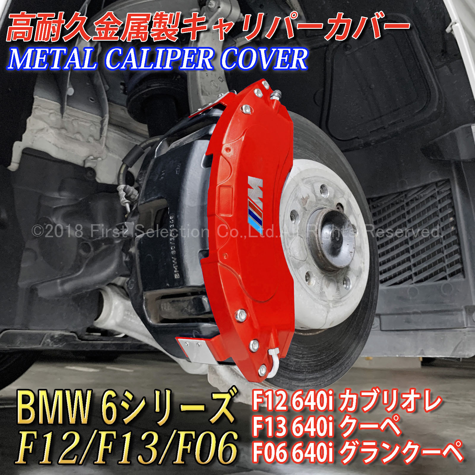 BMW 6シリーズ F06系 グランクーペ 1台分セット フロアマット カーマットシリーズ フロアーマット 送料無料 日本製 BMW 6シリーズ F06系 グランクーペ 1台分セット フロアマット カーマットシリーズ フロアーマット 送料無料 日本製