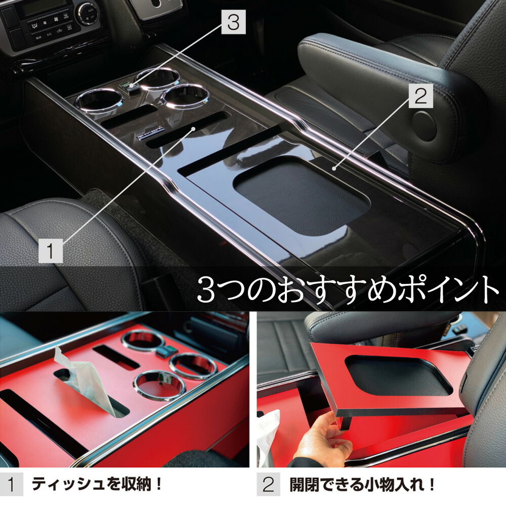 レガンス ハイエース 200系 1-7型 インテリアカップホルダー Model3 穴あけオプション無 メープル レガンス ハイエース 200系 1-7型 インテリアカップホルダー Model3 穴あけオプション無 メープル