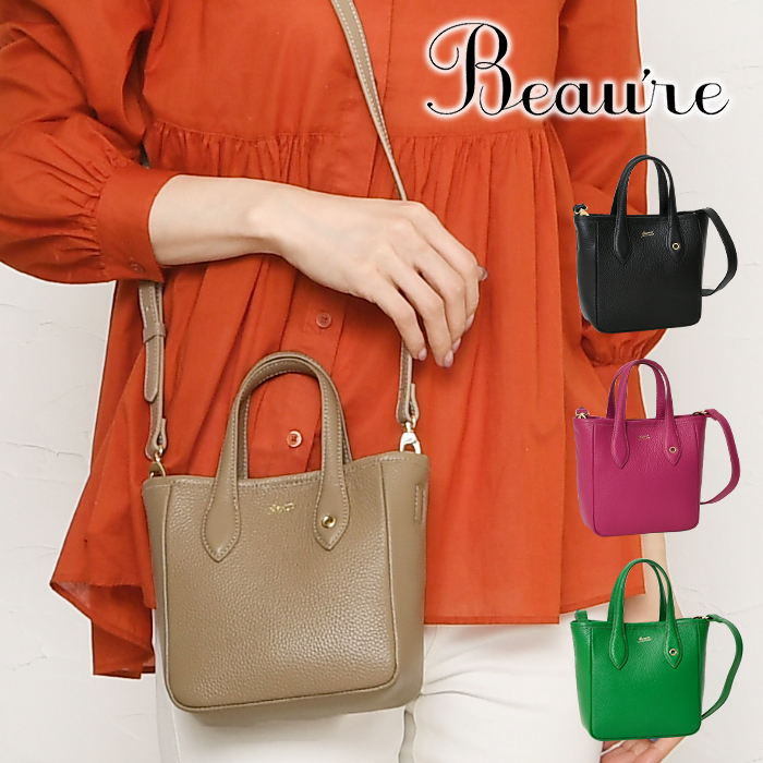 BEAURE B-23523 カウレザー スクエアハンドバッグ BEAURE B-23523 カウレザー スクエアハンドバッグ
