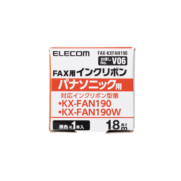 (まとめ)Panasonic パナソニック FAXインクフィルム KX-FAN190W(2本)〔×40セット〕 (まとめ)Panasonic パナソニック FAXインクフィルム KX-FAN190W(2本)〔×40セット〕