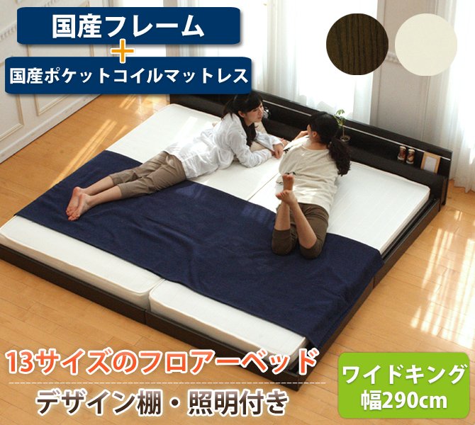 代引不可/ベッド ワイドキング 280(D+D) 2層ポケットコイルマットレス付き 厚み26cm ブラック 連結 脚付き すのこ PVCレザー 組立品/代引不可 代引不可/ベッド ワイドキング 280(D+D) 2層ポケットコイルマットレス付き 厚み26cm ブラック 連結 脚付き すのこ PVCレザー 組立品/代引不可