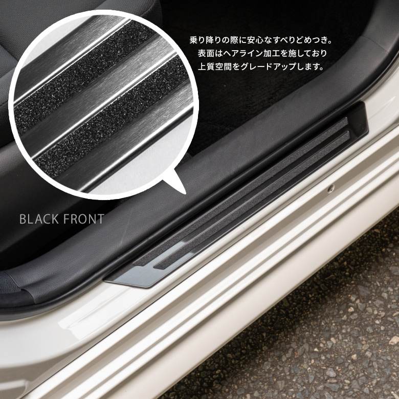 新型 カローラツーリング 210系 サイド ステップガード スカッフプレート ステンレス製 傷防止 滑り止め付き カスタムパーツ 4p 新型 カローラツーリング 210系 サイド ステップガード スカッフプレート ステンレス製 傷防止 滑り止め付き カスタムパーツ 4p