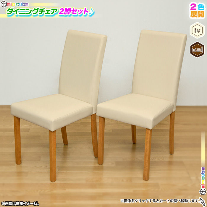 ダイニングチェア チェア チェアー リビングチェアー シェルチェアー ダイニングいす アンティーク調 アンティーク風 カフェ ダイニングチェア おしゃれ 椅子 ダイニングチェア チェア チェアー リビングチェアー シェルチェアー ダイニングいす アンティーク調 アンティーク風 カフェ ダイニングチェア おしゃれ 椅子