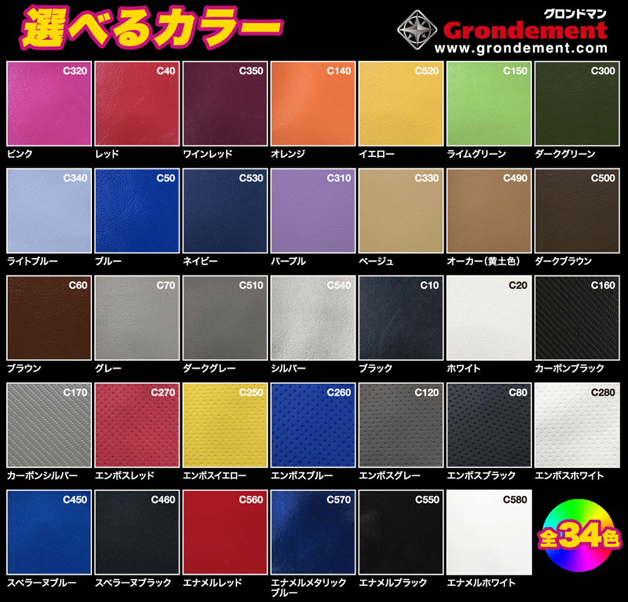 GRONDEMENT グロンドマン 国産シートカバー 張替タイプ カラー:ダークグリーン/透明ダブルステッチ PCX125 HONDA ホンダ GRONDEMENT グロンドマン 国産シートカバー 張替タイプ カラー:ダークグリーン/透明ダブルステッチ PCX125 HONDA ホンダ