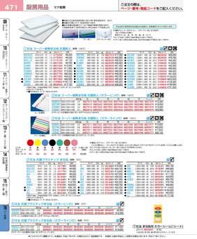 天領まな板 一枚物 まな板 K10C 1000×450×30 両面サンダー仕上 PC 天領まな板 一枚物 まな板 K10C 1000×450×30 両面サンダー仕上 PC